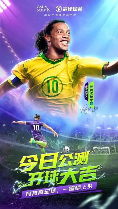 留下精彩的 留下精彩的